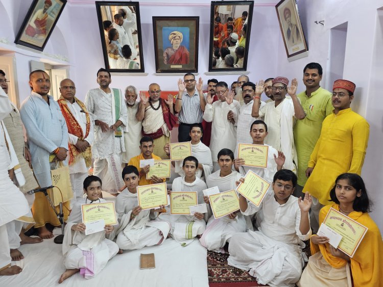 गणेश उत्सव में गूंजी संस्कृत की आवाज, DIG वैभव कृष्ण बोले- ‘ज्ञान और संस्कारों का मूल आधार है संस्कृत’