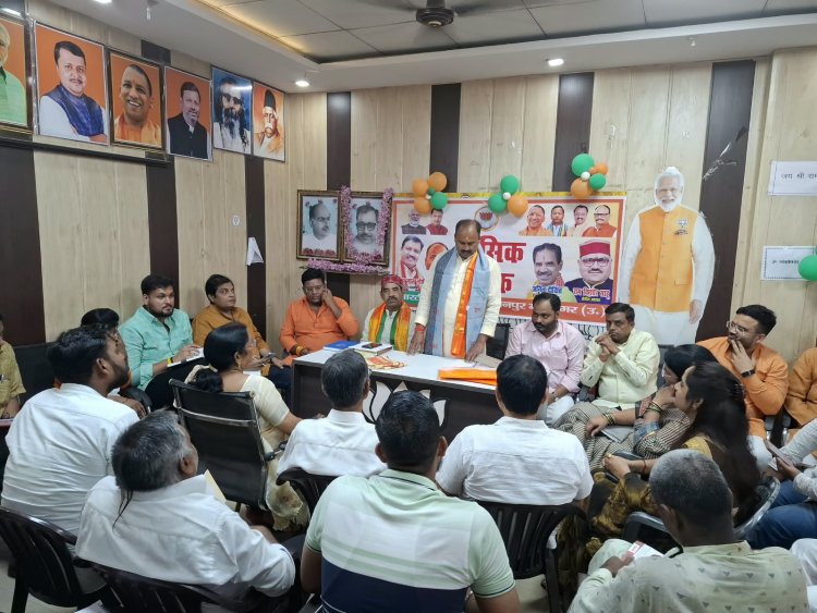 17 सितंबर से ‘सेवा संकल्प अभियान’ में घर-घर पहुंचेंगे कार्यकर्ता, मोदी-योगी सरकार की योजनाओं का बताएंगे लाभ