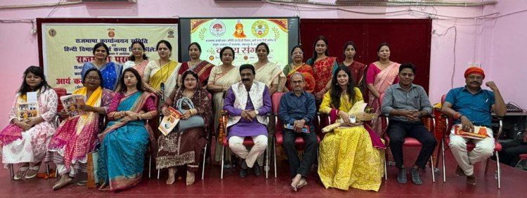 आर्य कन्या डिग्री कॉलेज में गूंजा हिंदी का गौरव, पंकज जायसवाल बोले- देश की आर्थिक और राजनीतिक व्यवस्था को प्रभावित करती है हिन्दी