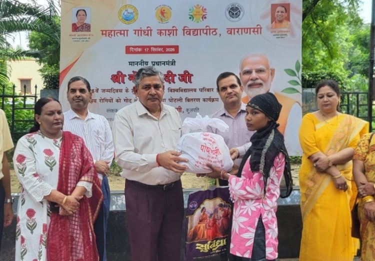 वाराणसी में 76 टीबी मरीजों को मिली पोषण पोटली, काशी विद्यापीठ में सेवा संकल्प अभियान