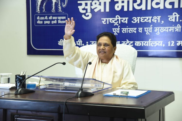 UPI चार्ज पर मायावती का विरोध, बोलीं—आम जनता की जेब पर बढ़ेगा बोझ