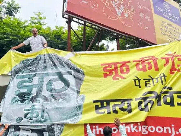 राहुल गांधी के ‘छात्रों की गूंज’ से पहले इंदौर में ‘झूठ की गूंज’ के पोस्टर, 100 से ज्यादा होर्डिंग लगाए गए