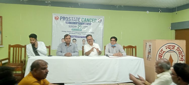 प्रयागराज में प्रोस्टेट कैंसर के आधुनिक इलाज पर कार्यशाला, विशेषज्ञ साझा करेंगे नई तकनीकें