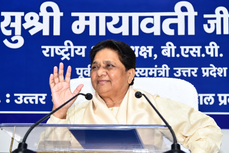 मायावती का बड़ा ऐलान: ईशान आनंद को मिलेगी जिम्मेदारी, आकाश आनंद और उनकी बहन की वापसी से इनकार