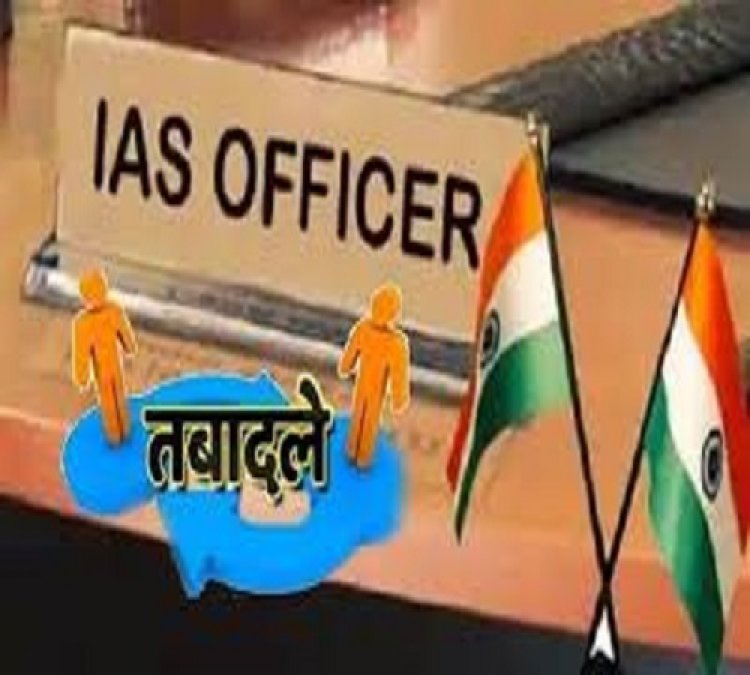 उत्तर प्रदेश में 34 IAS अफसरों का तबादला, कानपुर समेत 14 जिलों के DM बदले