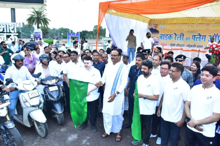 आयुर्वेद दिवस पर लखनऊ में बाइक रैली, ब्रजेश पाठक बोले- भारत की प्राचीन चिकित्सा परंपरा का अहम हिस्सा