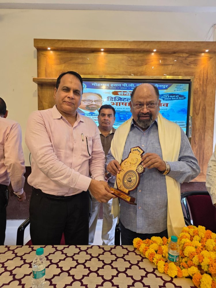 डिजिटल क्रांति ने बदला भाषा का स्वरूप: हेमंत तिवारी