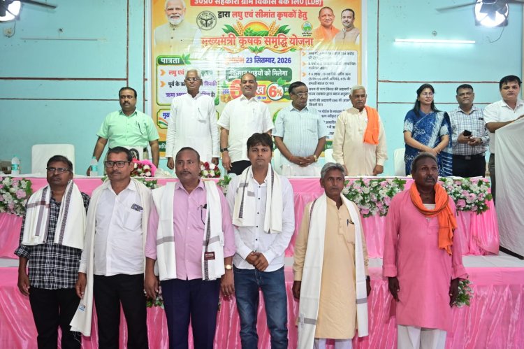 छोटे-सीमांत किसानों को 6 लाख तक का दीर्घकालीन ऋण, 6% प्रभावी ब्याज दर पर मिलेगा लाभ