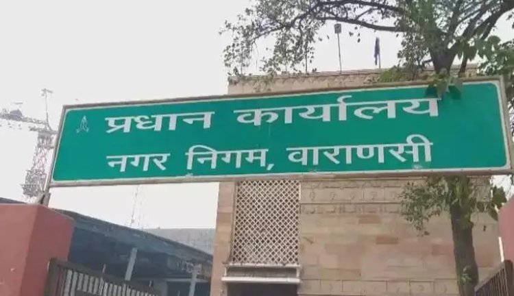 वाराणसी में घर-घर से उठेगा ई-वेस्ट, कबाड़ इलेक्ट्रॉनिक्स के निस्तारण की नगर निगम ने शुरू की पहल