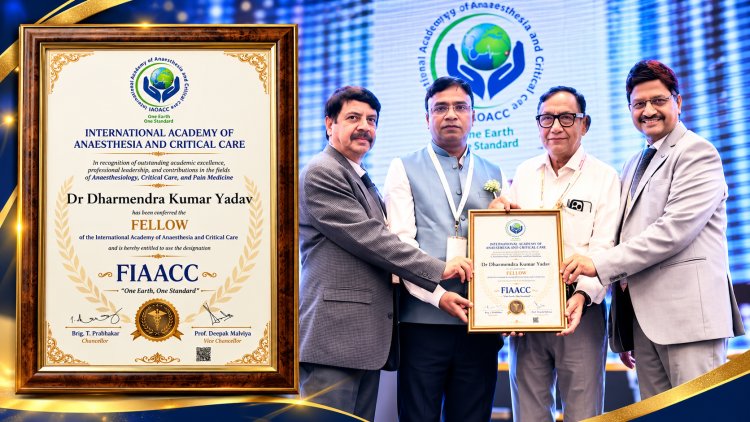 प्रयागराज के डॉक्टर धर्मेंद्र यादव की बड़ी उपलब्धि, इंटरनेशनल फेलोशिप से हुए सम्मानित