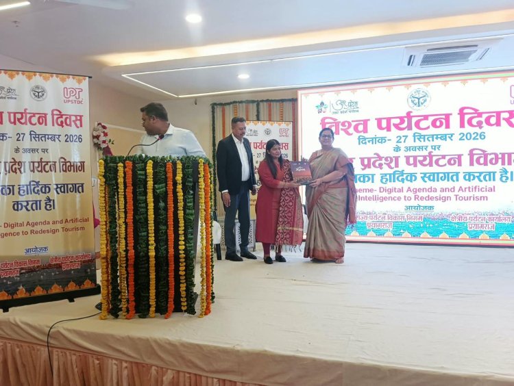 विश्व पर्यटन दिवस पर प्रयागराज में विरासत और पर्यटन का संगम, हेरिटेज वॉक से चित्रकला तक हुए कई आयोजन