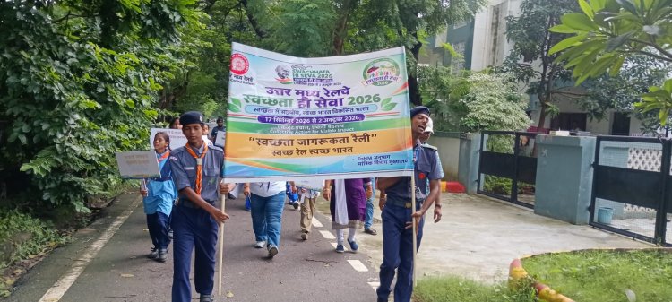 प्रयागराज रेलगांव कॉलोनी में स्वच्छता जागरूकता रैली, स्काउट-गाइड ने दिया साफ-सफाई का संदेश