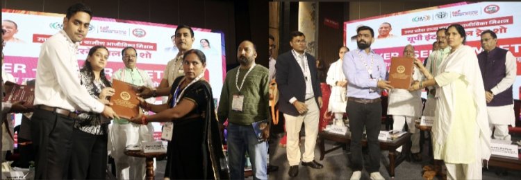 UPITS में महिला SHG को कारोबार का बड़ा मौका, कंपनियों से करीब 30 MOU; 1.5 करोड़ बच्चों की ड्रेस का काम मिलेगा