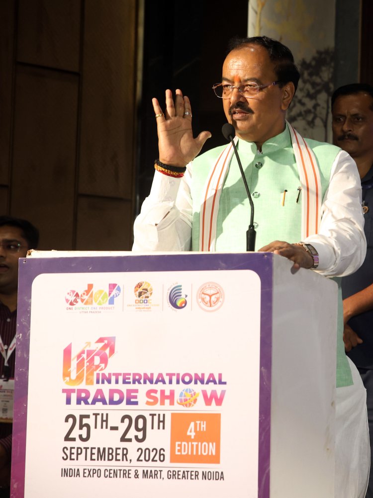 UPITS में खाद्य प्रसंस्करण पर जोर, केशव मौर्य बोले- किसानों की आय बढ़ेगी, रोजगार और उद्यमिता को मिलेगा बढ़ावा