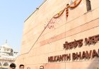 काशी विश्वनाथ धाम में गांधी-शास्त्री जयंती पर विचार गोष्ठी, ध्वजारोहण कर दी गई श्रद्धांजलि