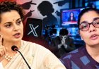 Kangana Ranaut ने Neha Singh Rathore का किया समर्थन, बोलीं- TRP के लिए महिला की बदनामी घटिया हरकत