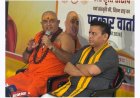 वाराणसी में 3 से 5 नवंबर तक छठी संस्कृति संसद, 2 हजार संतों और 7 हजार युवाओं के शामिल होने का दावा