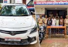 प्रयागराज में हाईवे लूट-चोरी करने वाले चार आरोपी गिरफ्तार, पिस्टल और तीन वाहन बरामद
