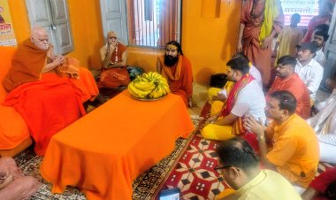 प्रयागराज में पुरी शंकराचार्य की हिंदू समाज से अपील, बोले- सनातन परंपराओं की रक्षा के लिए रहें जागरूक