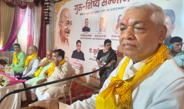 प्रयागराज में गुरु-शिष्य सम्मान पर्व का भव्य आयोजन, 100 कॉलेजों के शिक्षक और मेधावी छात्र सम्मानित
