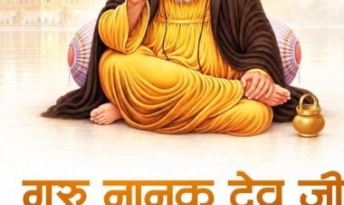 गुरु नानक देव के ज्योति-जोत दिवस पर ओम बिरला-अमित शाह समेत कई नेताओं ने किया नमन