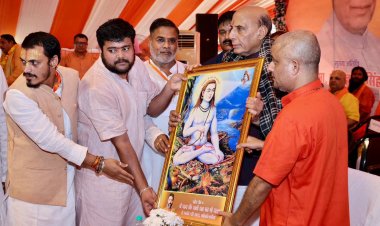 अयोध्या में राजनाथ सिंह बोले- ‘उदासीन परंपरा सनातन धर्म की जीवंत धारा’, वैदिक गणित को बढ़ावा देने की बात