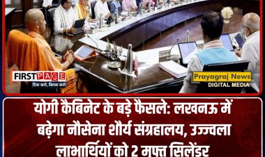 जेवर एयरपोर्ट का नाम होगा नरेंद्र मोदी इंटरनेशनल एयरपोर्ट, योगी कैबिनेट ने पारित किया प्रस्ताव