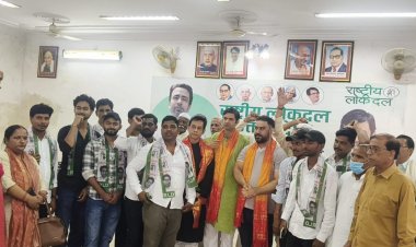 प्रयागराज के कई युवाओं ने थामी RLD की राह, विवेक कुशवाहा के नेतृत्व में ली सदस्यता