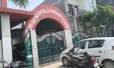 अमेठी के प्राइवेट नर्सिंग होम में फर्श के पोछे से मरीज का बेड साफ करने का वीडियो वायरल, सीएमओ ने दिए जांच के निर्देश