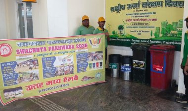 स्वच्छता पखवाड़ा : रेलवे स्टेशनों पर कचरे का होगा वैज्ञानिक निस्तारण
