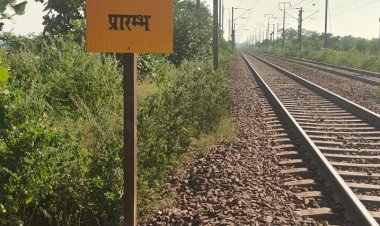 उत्तर मध्य रेलवे की बड़ी उपलब्धि: मोहसा-बीना रेलखंड पर ऑटोमैटिक सिग्नलिंग शुरू, अब और सुरक्षित और सुपरफास्ट होगा ट्रेनों का सफर!