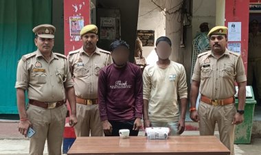 प्रयागराज के नैनी में 36.20 लाख की स्मैक बरामद, दो युवक गिरफ्तार