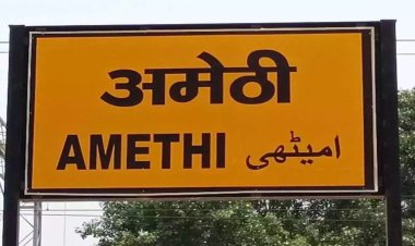 अमेठी में इंटरसिटी एक्सप्रेस पर पत्थरबाजी, ट्रेन मैनेजर गंभीर रूप से घायल; GRP ने दर्ज की FIR
