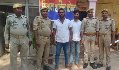मीरजापुर: 20 लाख की हेरोइन के साथ दो युवक गिरफ्तार