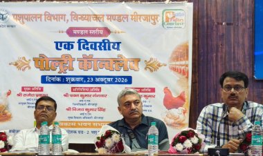 पोल्ट्री कॉन्क्लेव में वैज्ञानिक तरीके से मुर्गी पालन पर जोर