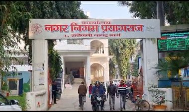 प्रयागराज: खुल्दाबाद में निर्माणाधीन भवन क्षतिग्रस्त होने पर सख्ती, ठेकेदार पर ₹10 लाख जुर्माना
