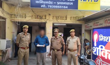 प्रयागराज: फाफामऊ में विवाहिता की हत्या के मामले में आरोपित गिरफ्तार