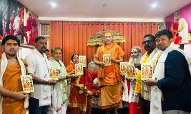 शंकराचार्य स्वामी अविमुक्तेश्वरानंद ने किया ‘अष्टभैरव अवतार कथा’ ग्रंथ का विमोचन, आठों भैरव मंदिरों में समर्पित की गई पुस्तक