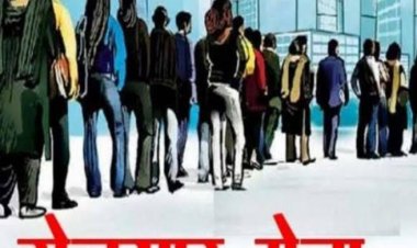 प्रयागराज के हंडिया में 3,000 से अधिक पदों पर भर्ती का मौका, 18 कंपनियां लगाएंगी रोजगार महोत्सव