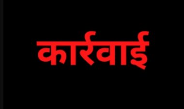 गाजियाबाद में अवैध शराब पर बड़ी कार्रवाई, जिला आबकारी अधिकारी संजय कुमार निलंबित; प्रयागराज से किया गया संबद्ध