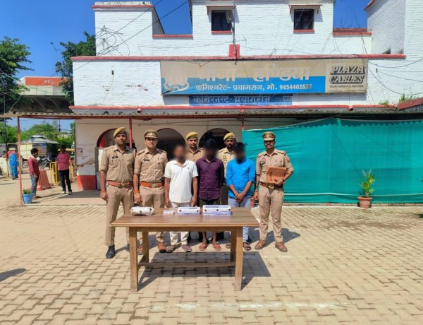 प्रयागराज के हंडिया में चोरी का खुलासा, भदोही के तीन युवक गिरफ्तार; सोने-चांदी के आभूषण बरामद