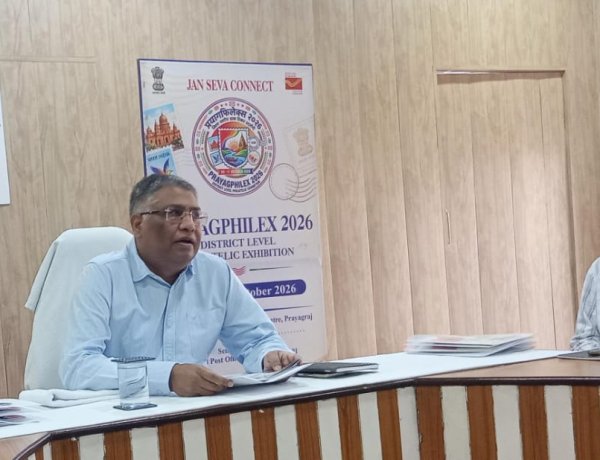 प्रयागफिलेक्स-2026: डाक टिकटों में दिखेगा भारत का इतिहास, संस्कृति और विविधता, युवाओं को फिलैटेली से जोड़ने पर जोर