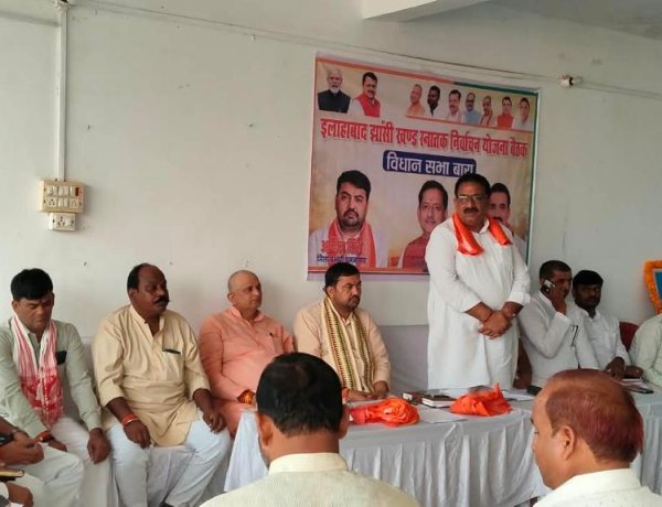 इलाहाबाद-झांसी स्नातक चुनाव: BJP ने यमुनापार की चारों सीटों पर ऐतिहासिक बढ़त का बनाया लक्ष्य