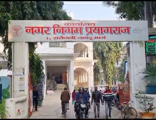 प्रयागराज: खुल्दाबाद में निर्माणाधीन भवन क्षतिग्रस्त होने पर सख्ती, ठेकेदार पर ₹10 लाख जुर्माना