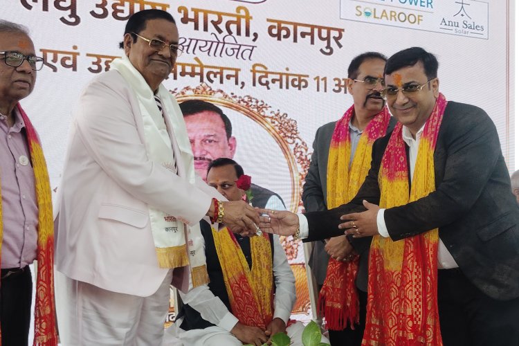 छोटे उद्योगों को बढ़ावा देने से मजबूत होगी अर्थव्यवस्था: सांसद रमेश अवस्थी