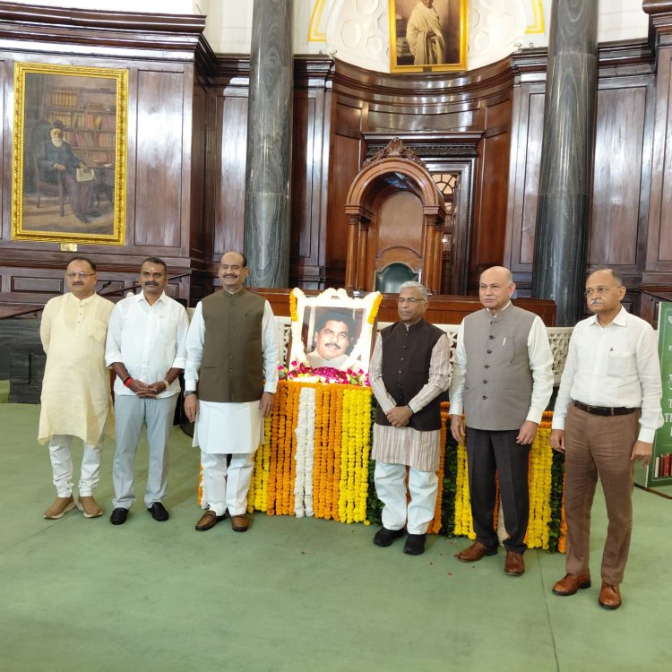 जी.एम.सी. बालयोगी की जयंती पर संसद में श्रद्धांजलि, ओम बिरला और हरिवंश ने किया नमन