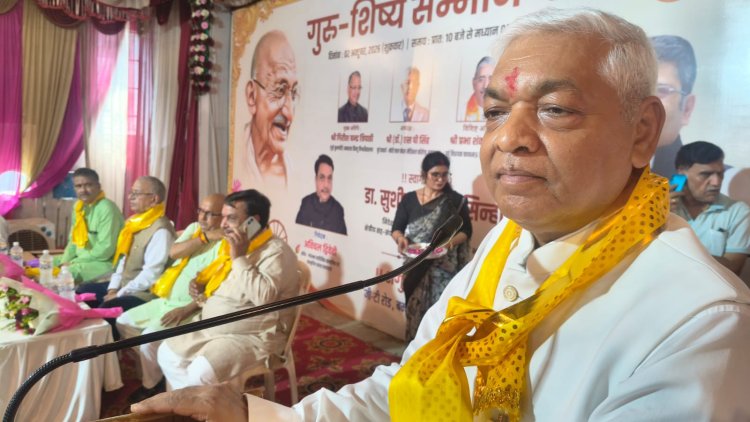 प्रयागराज में गुरु-शिष्य सम्मान पर्व का भव्य आयोजन, 100 कॉलेजों के शिक्षक और मेधावी छात्र सम्मानित