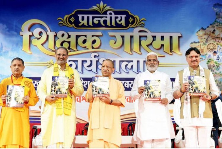 योगी बोले- जाति और भाषा के नाम पर समाज को बांटना राष्ट्र के प्रति अपराध, गायत्री परिवार ने 100 साल तक जोड़ा समाज