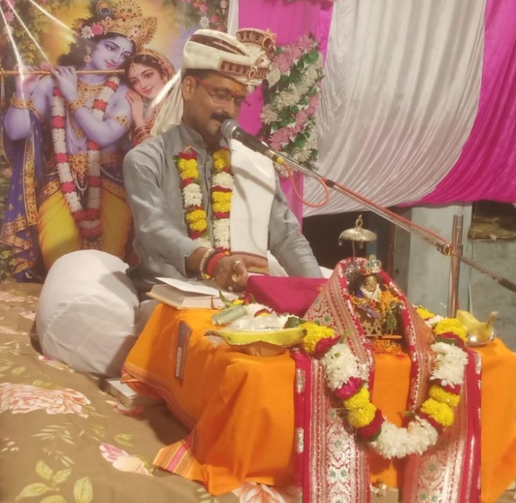 मीरजापुर में श्रीमद्भागवत कथा का पांचवां दिन, पं. विष्णु शंकर ने सुनाईं श्रीकृष्ण की बाल लीलाएं