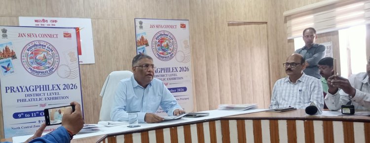प्रयागफिलेक्स-2026: डाक टिकटों में दिखेगा भारत का इतिहास, संस्कृति और विविधता, युवाओं को फिलैटेली से जोड़ने पर जोर